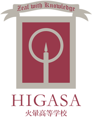higasa